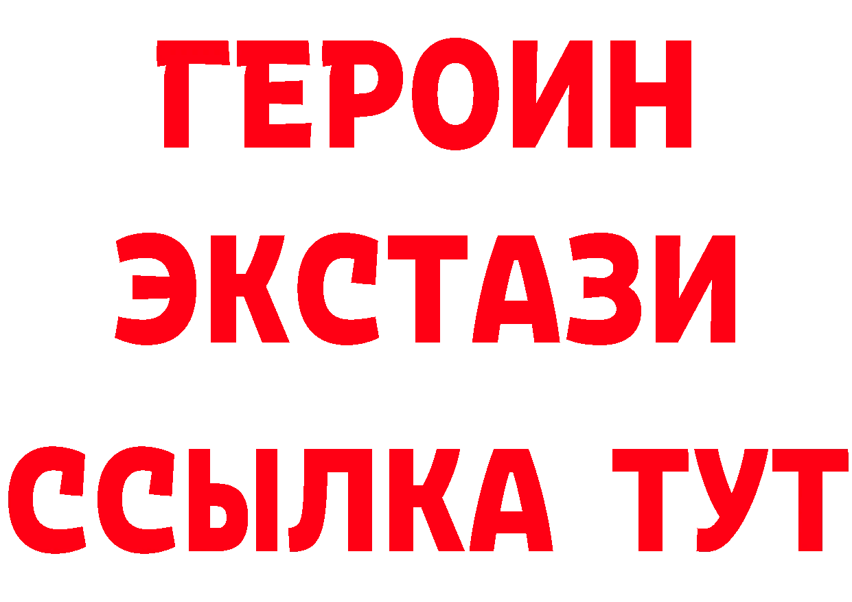 Бутират BDO зеркало маркетплейс гидра Белоярский